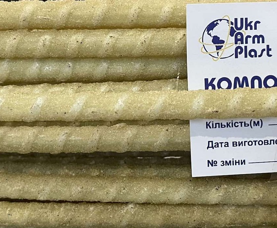 Композитна арматура натуральна, 20 мм 