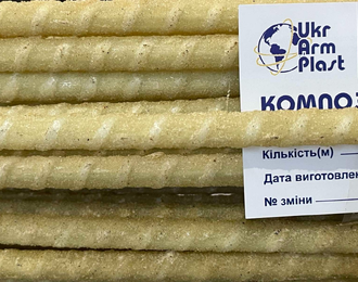 Композитна арматура пісочна, 5 мм.
